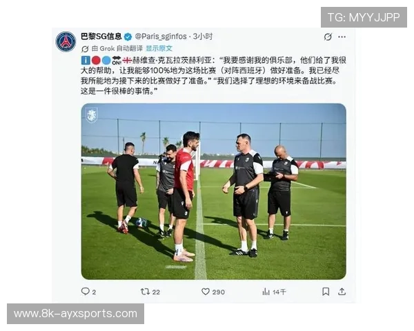 西班牙客场挑战格鲁吉亚，中场伤病潮考验阵容深度